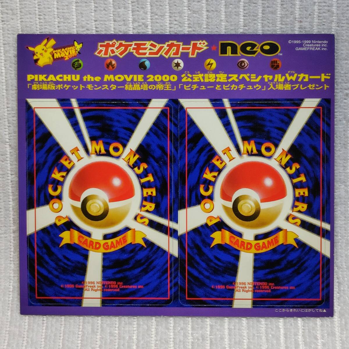 コカコーラ 誕生 100周年記念 コカ コーラ スペシャル プレゼント