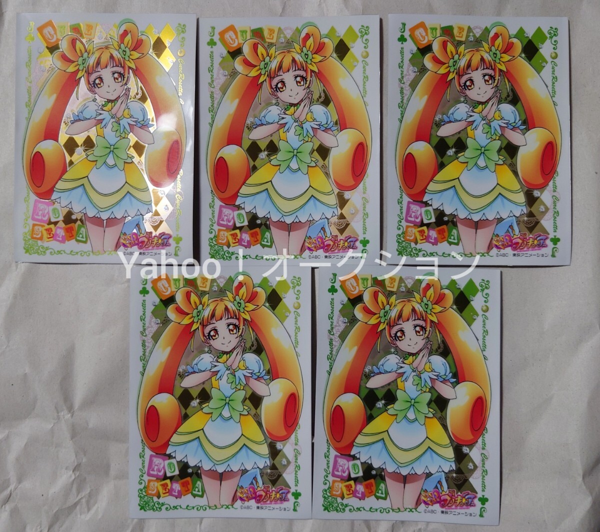 新品】ドキドキプリキュア キュアロゼッタ 変身インナーセット 130の