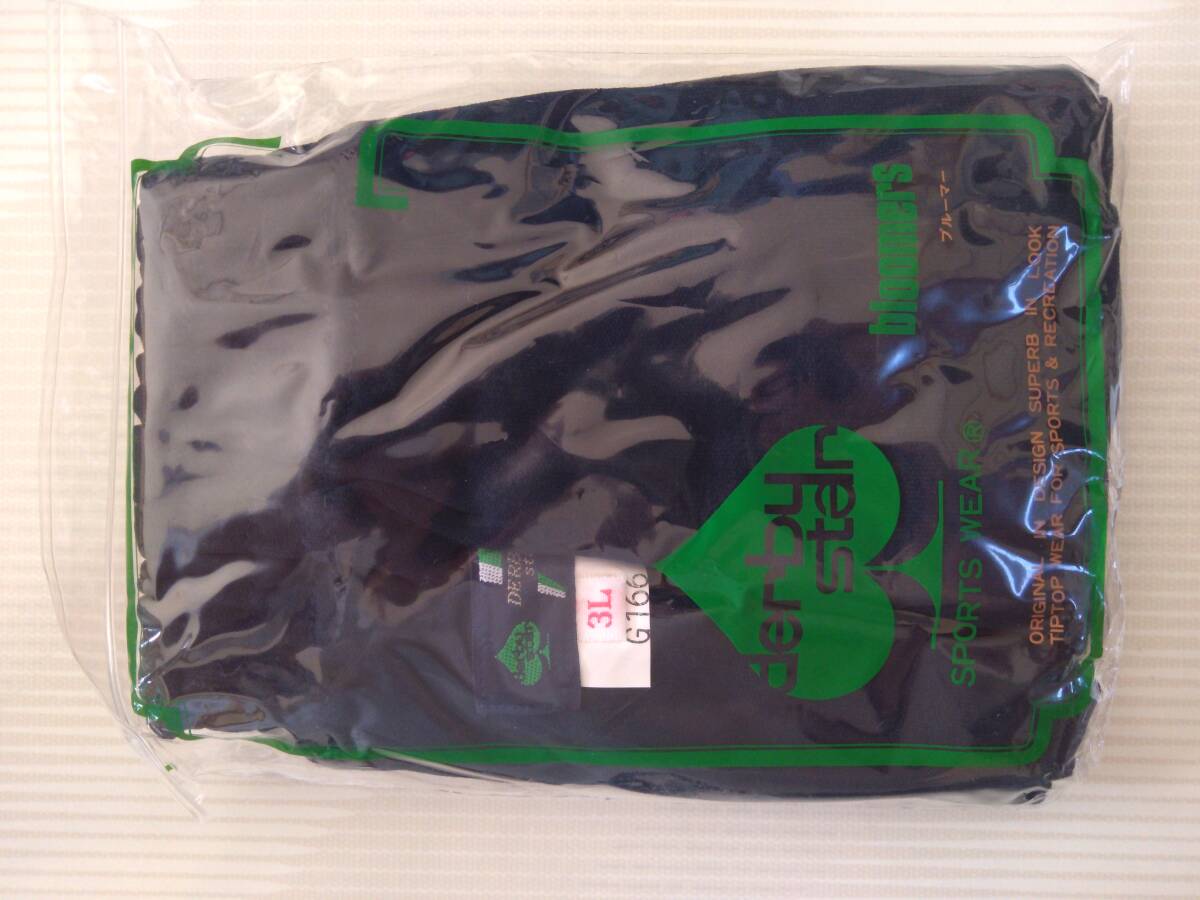 新品】□新品 derby star ダービースター G-120 濃紺 ブルマ Lサイズ
