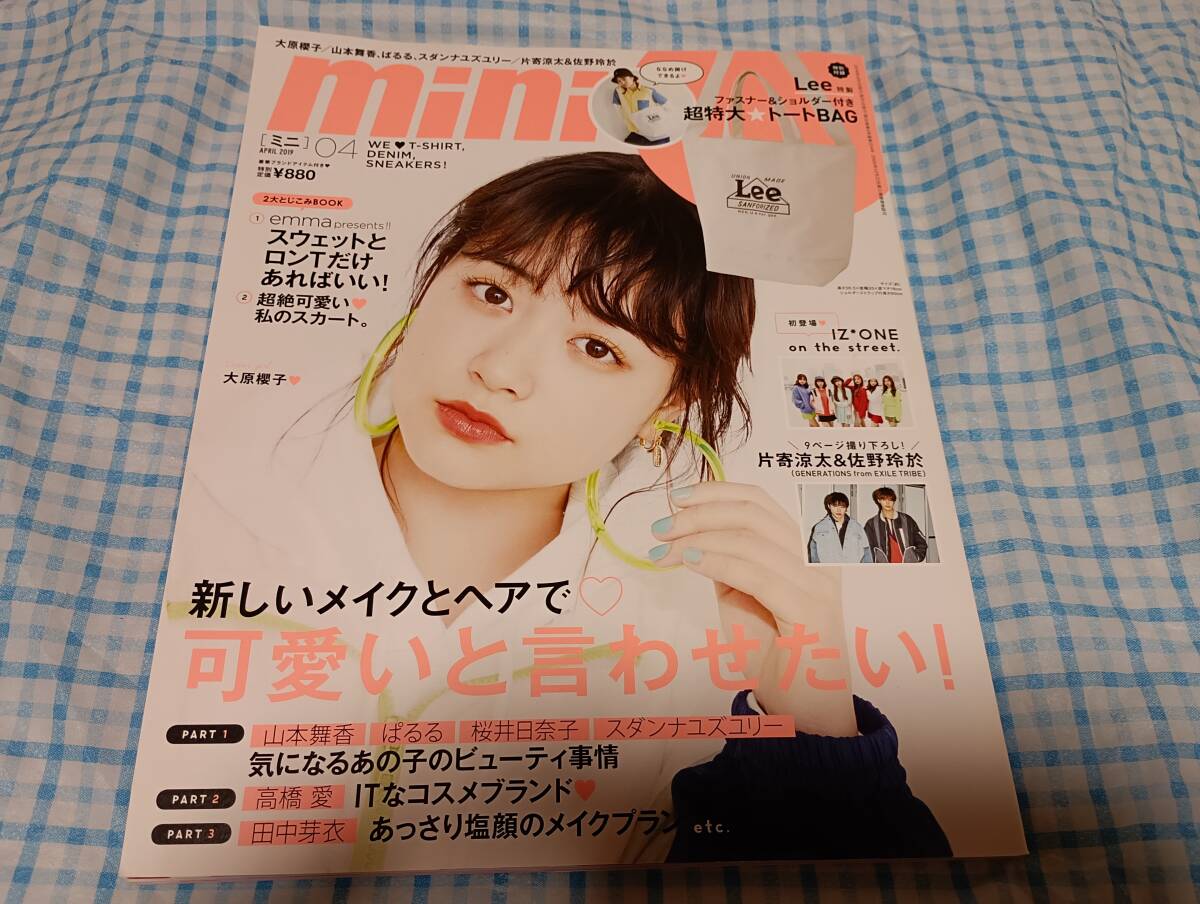 新品】抽プレ◇唐田えりか 直筆サイン入りポラ 掲載雑誌付きの落札情報