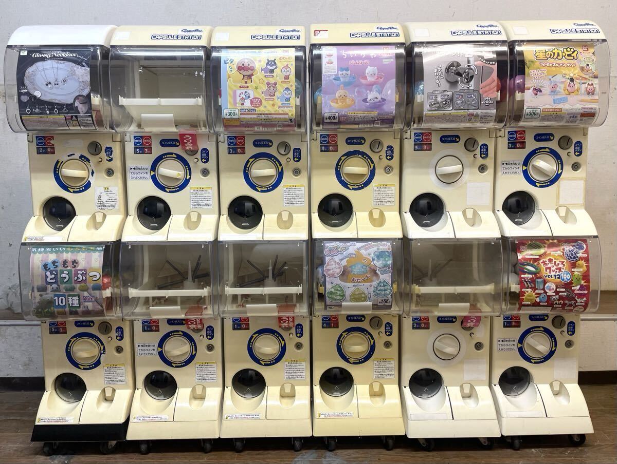 中古】ユージン ガチャガチャ スリムボーイ ゴミ箱付き 中古 （オマケ