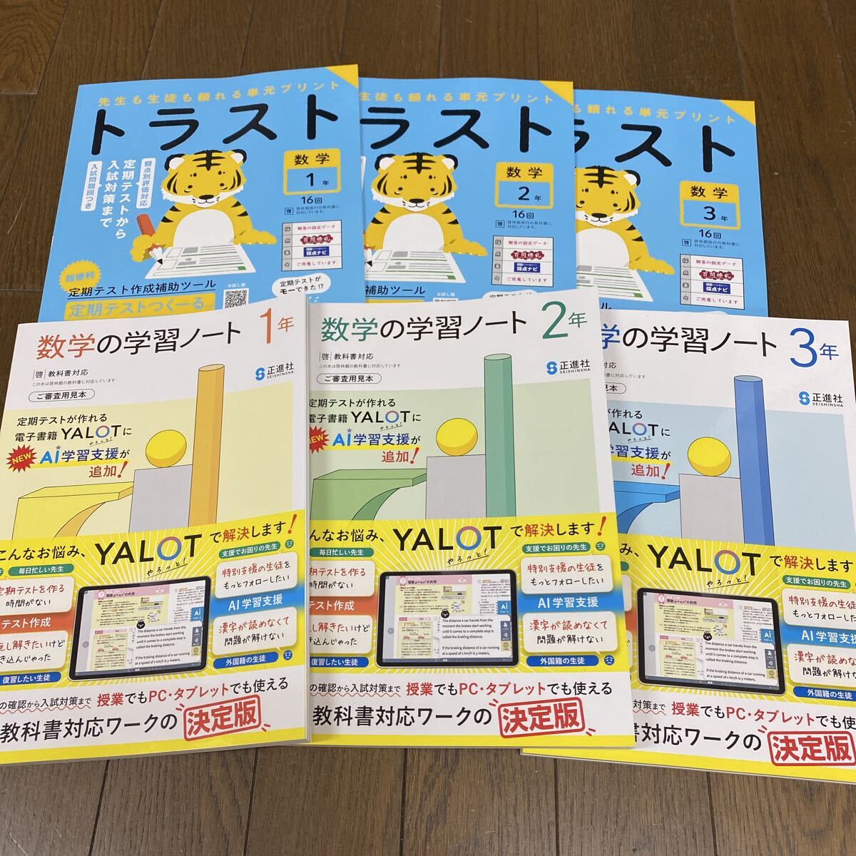 三森先生 丹波橋 mat数学2014 問題プリント&解答プリント&板書ノートの 三森先生 丹波橋 mat数学2014 問題プリント&解答プリント&板書ノートの