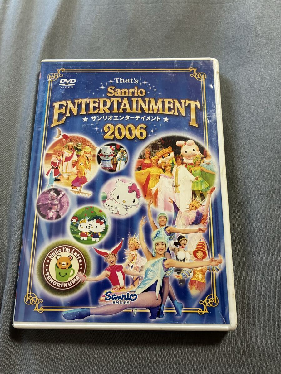 新品】◇サンリオエンターテイメント シリウスの伝説 キティとダニエル