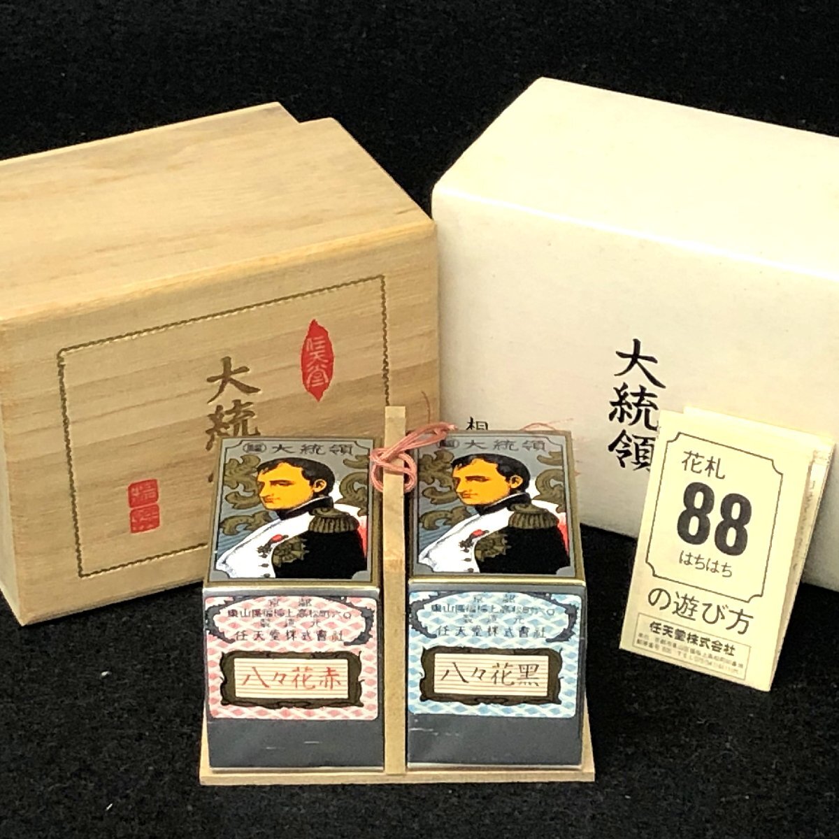 新品】【超レア】地方札・賭博札／任天堂『赤八』赤札/大統領の落札