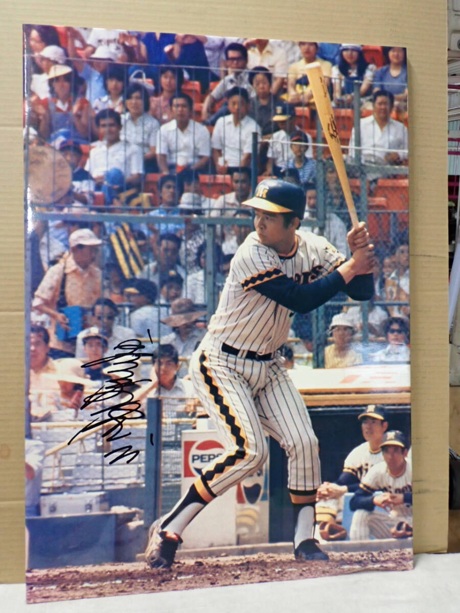 中古】ミスタータイガース 藤村富美男 生誕100周記念 サイン入り