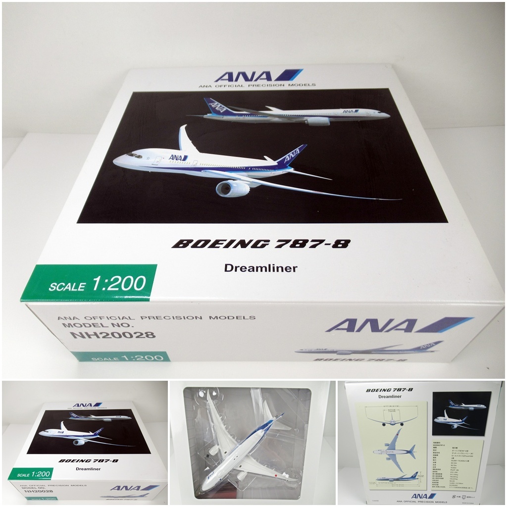 新品】1/144 8Aデカール ANA 全日空 B787-8 初号機特別塗装の落札情報