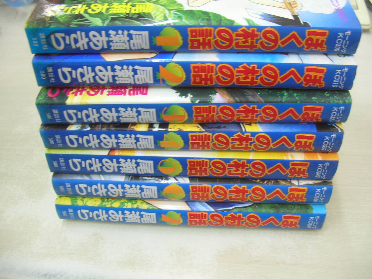 リュウ 尾瀬あきら 1～7 全巻初版 リュウ 全7巻 尾瀬 あきら 矢島 正雄