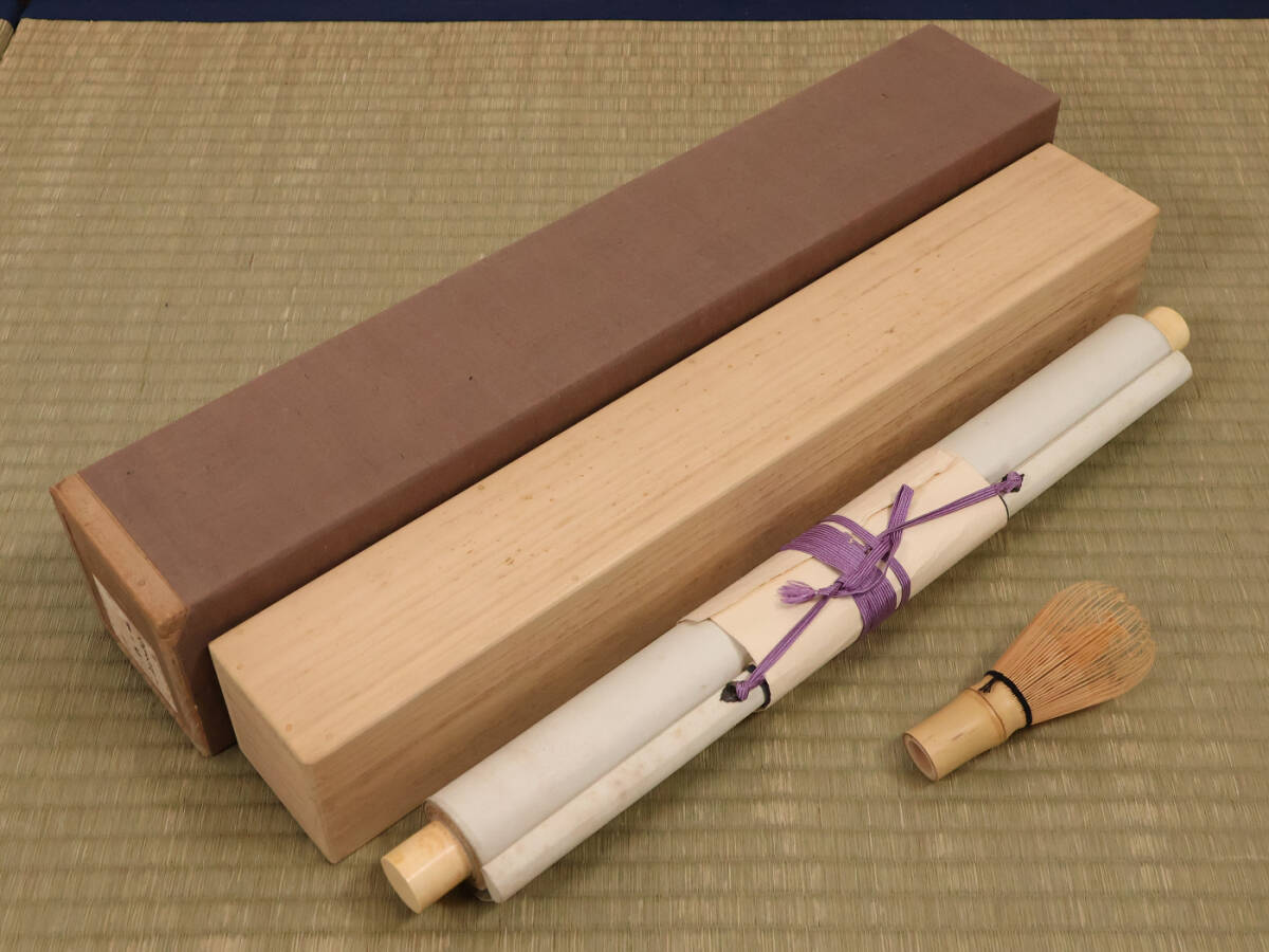 2026年最新Yahoo!オークション -尾竹竹坡(日本画)の中古品・新品・未