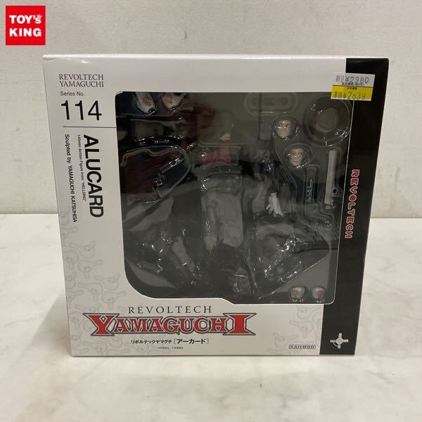 希少品》 完成品 大日本技研 ヘルシング 対化物戦闘用 13mm拳銃