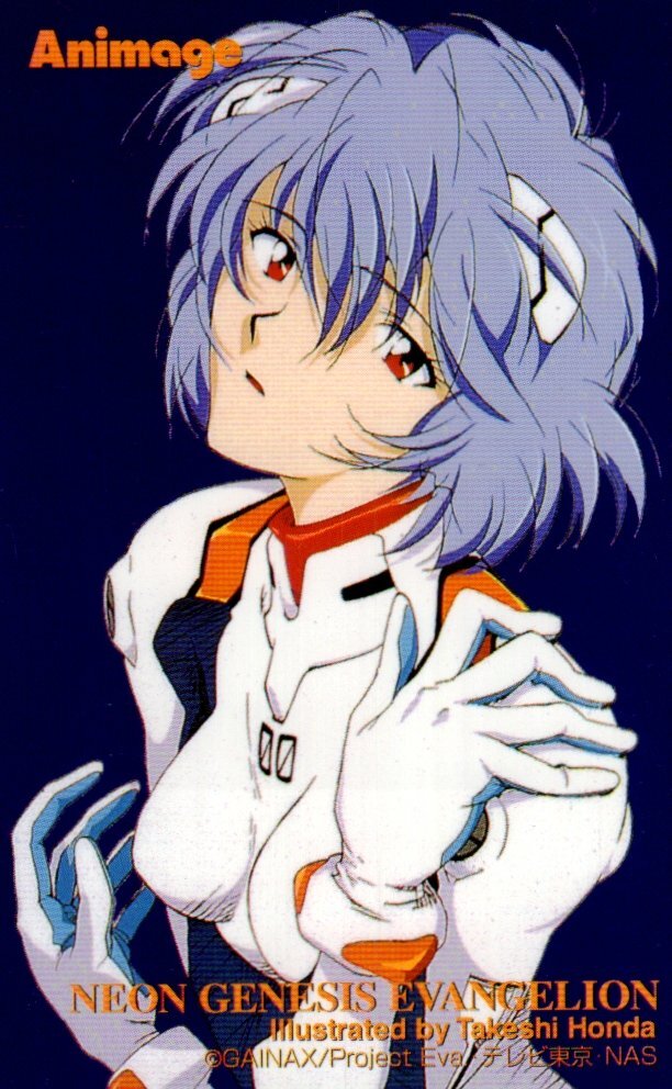中古】アニメージュ 1997年9月 特集：もののけ姫とエヴァンゲリオンの