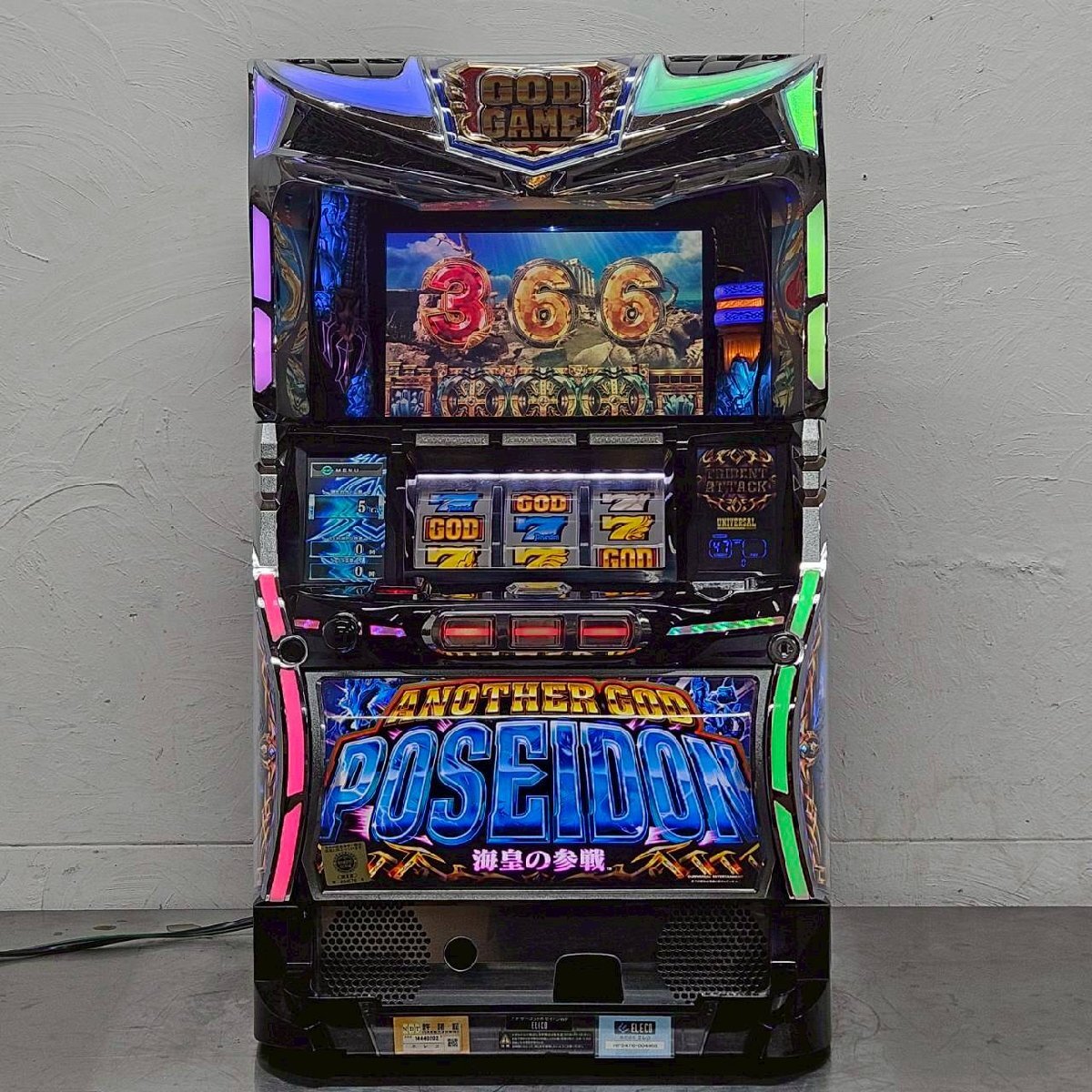 アナザーゴッド ハーデス 実機 コイン不要機 取扱説明書 引き取り限定 