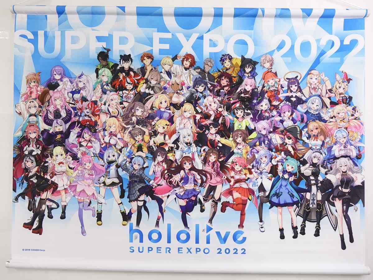 C97 コミケ97 まかろん大帝 湊あくあタペストリーA がおう hololive 