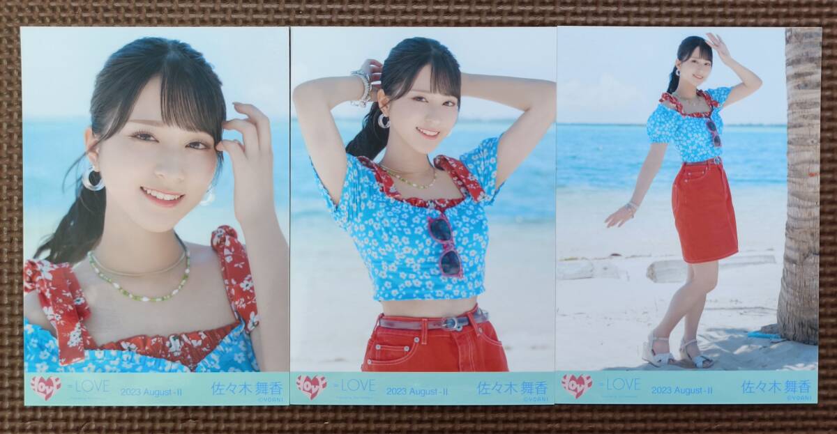 新品】[当選品]＝LOVE イコールラブ イコラブ 直筆サイン入り色紙