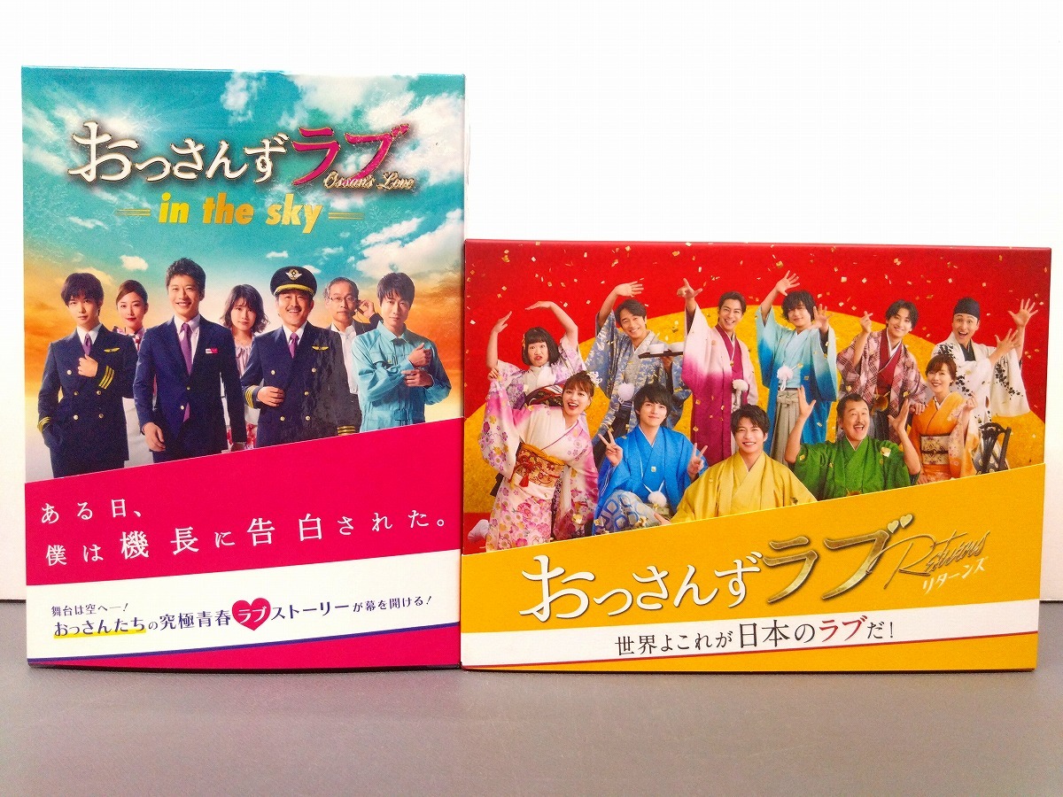 anan おっさんずラブ 雑誌 切り抜き 林遣都 田中圭の落札情報詳細 