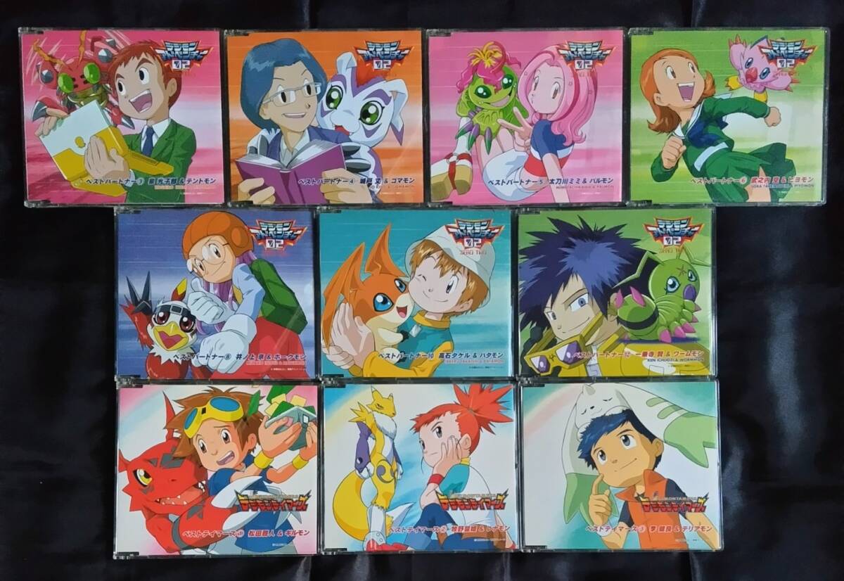 希少 デジモンアドベンチャー デジコレ！ テリアモン ロップモン（未開封） デジモンアドベンチャー デジコレ テリアモン ロップモン 2種セット