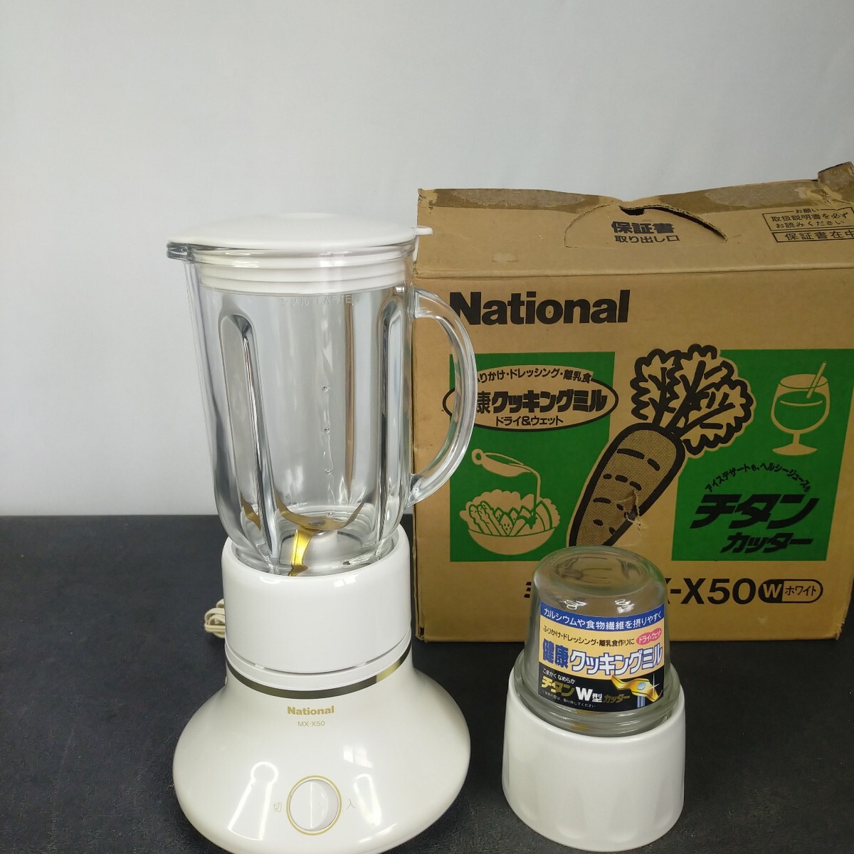 中古】未使用品 National ナショナル 電気圧力なべ SR-201P 50Hz用 緑