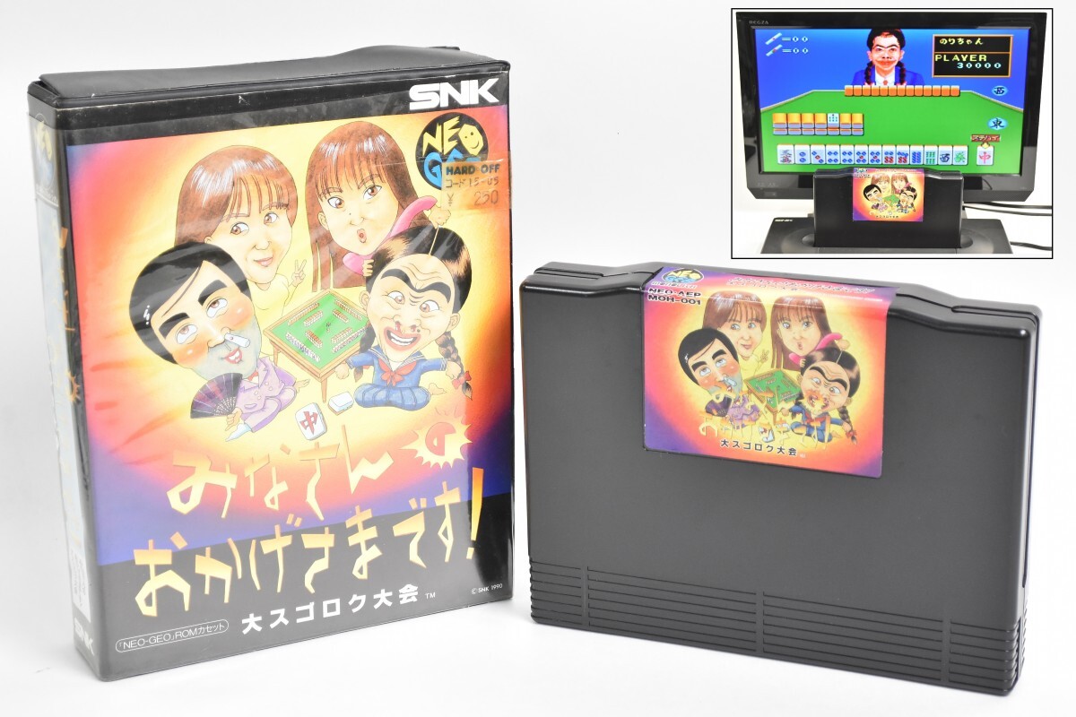 新品】【未開封】NEOGEO・ネオジオソフト ROM版 みなさんのおかげさま 