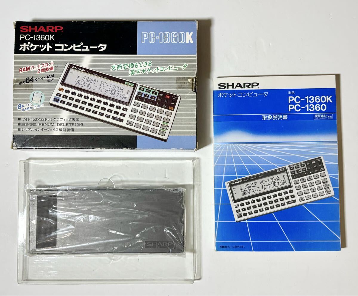 SHARP PC-E650 本体 [動作品] ポケコン ポケットコンピュータ シャープ