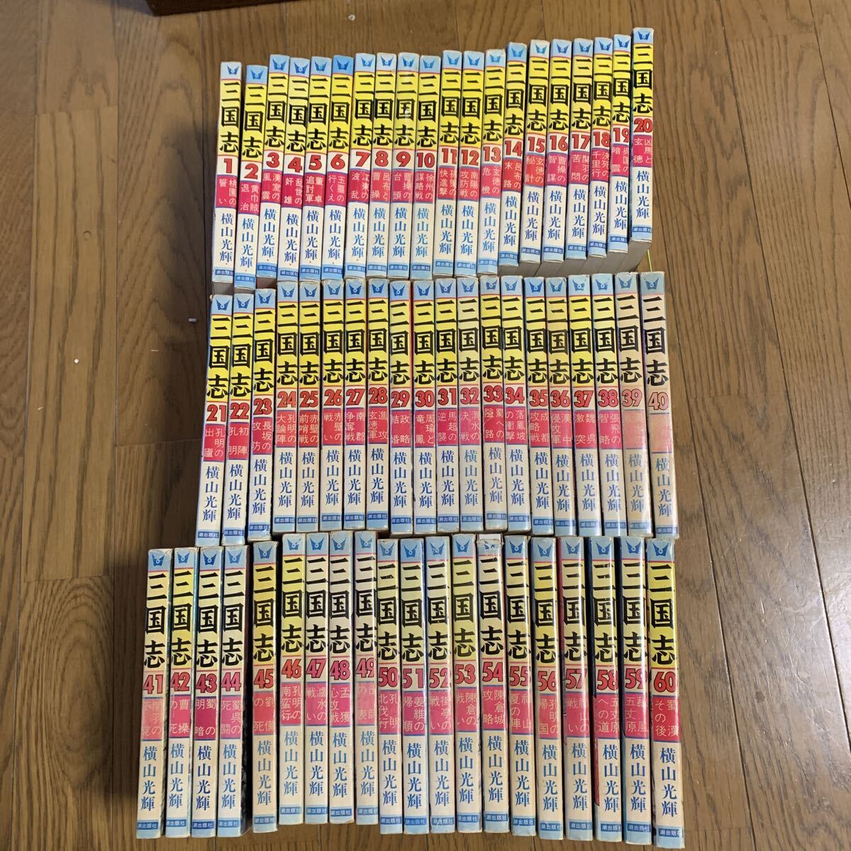 梱百K1265○【《大判コミック》三国志 全21巻セット】横山光輝 潮出版