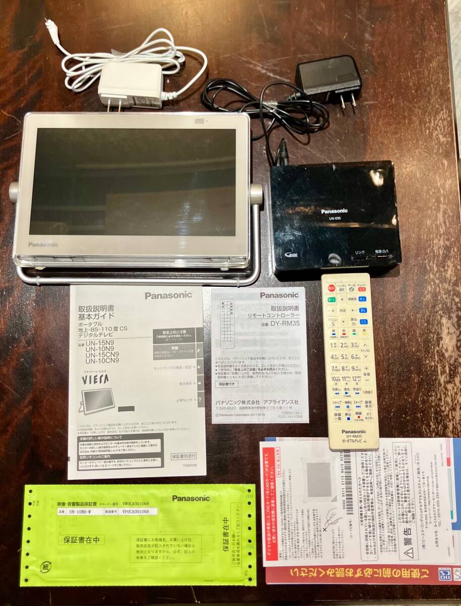 新品】HSAR 【新品 未使用品】 病院用テレビカード 900分 156枚 入院