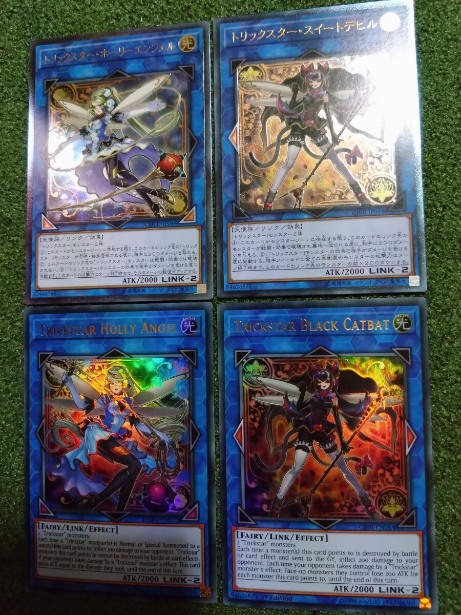 遊戯王□トリックスター□限定プレイマット□絶版□トリックスター