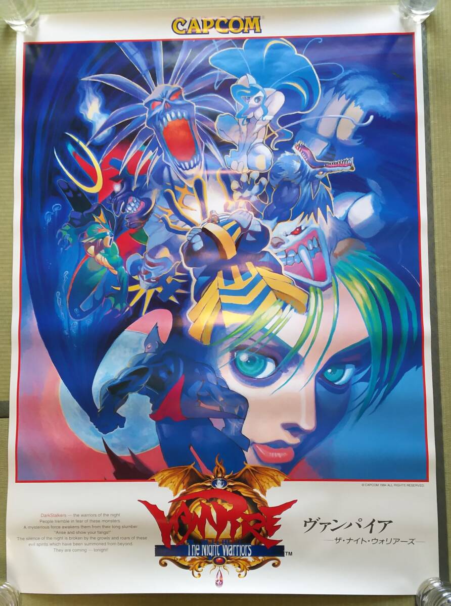 ヴァンパイア リザレクション 開発者サイン入りポスター CAPCOM Yahoo