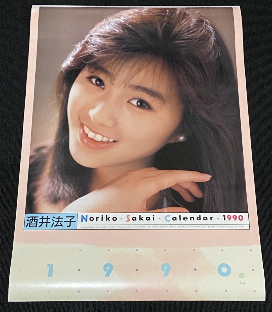 滝沢乃南 2005 直筆サイン入りカレンダー B2サイズの落札情報詳細