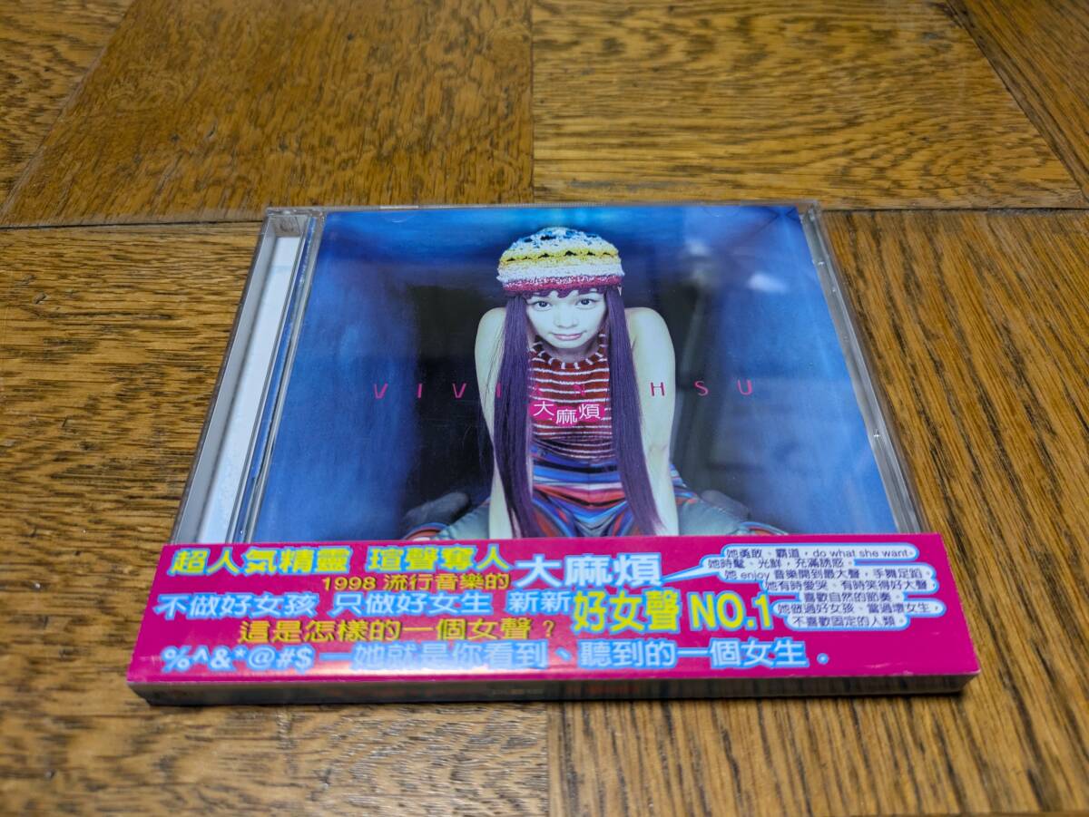 中古】A ビビアン・スー Vivian Hsu 直筆サイン写真 証明書COA 3の落札