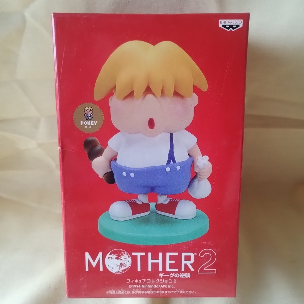 MOTHER2 ギークの逆襲 バンプレスト ギーグの逆襲 スーパーDX 