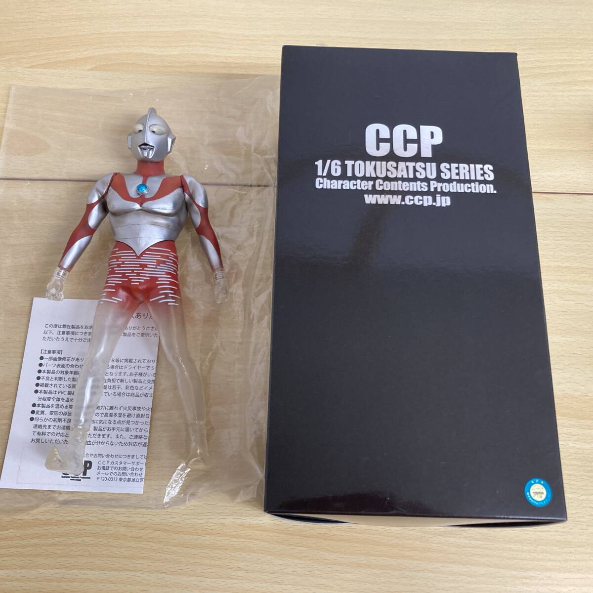CCP 1/6 特撮シリーズ Vol.064 ウルトラマン Bタイプ R惑星登場Ver