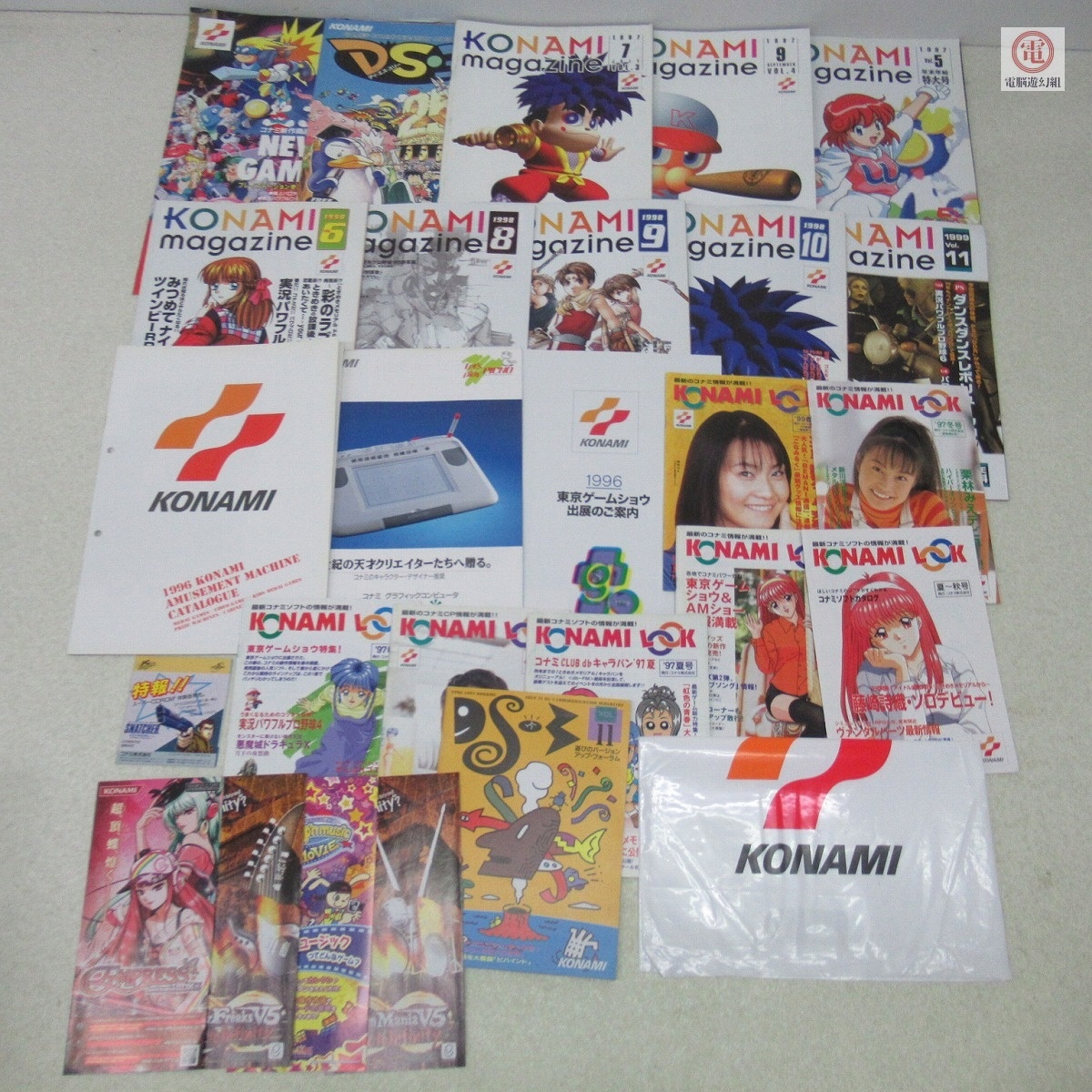 3冊セット コナミ ルック /KONAMI LOOK/ 夏 秋 冬 1997 //の落札情報
