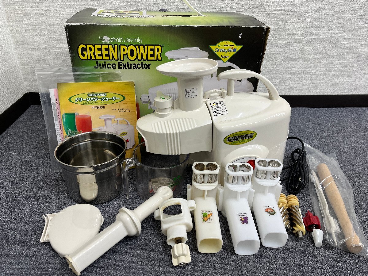 GREEN POWER Juice Extractor グリーンパワージューサー 未使用に近い】KTM特殊工具［EXTRACTOR PRIM. CPL. 75029021000