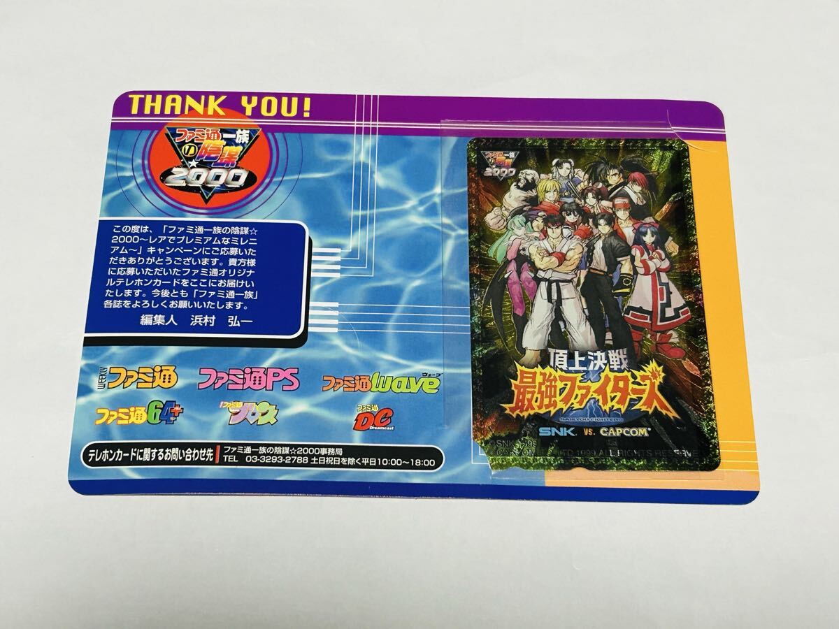 CAPCOM VS SNK 2 特典テレカ 不知火舞の落札情報詳細 - Yahoo