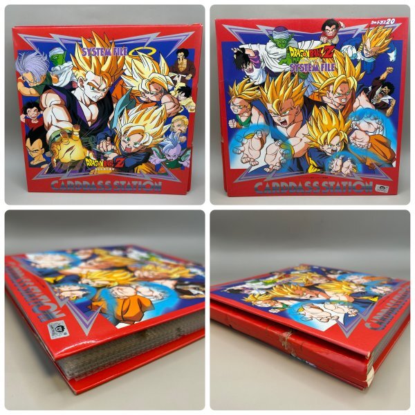中古】ドラゴンボールZノーマルSBカードダス スーパーバトル第9弾370
