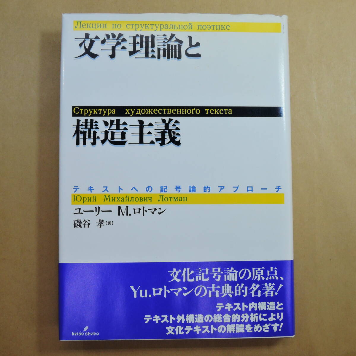 中古】代ゼミ世界史 武井正教テキスト 2冊まとめて / 現代世界史 87