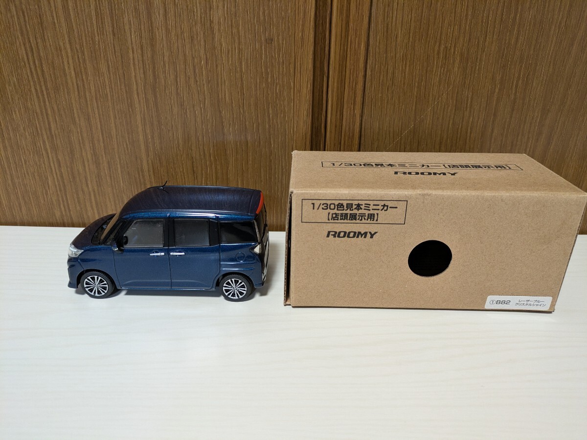 トヨタ 1/30 ライズ RAIZE レーザーブルークリスタルシャイン カラー 