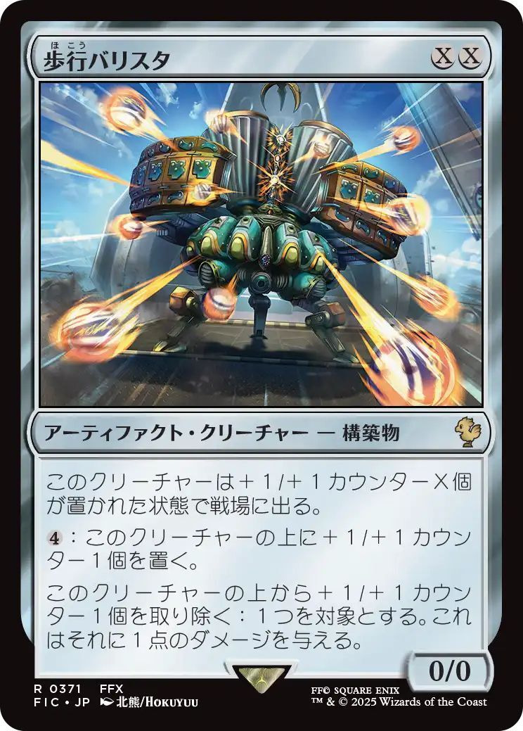 新品】在庫2 新品 ファイナルファンタジー XIV モグルモグリモア 電子
