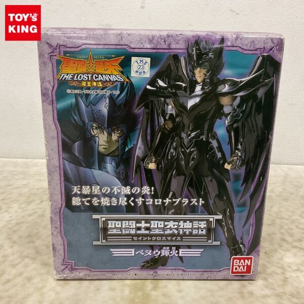 新品】【即決】聖闘士星矢 THE LOST CANVAS 冥王神話 トレーディング缶
