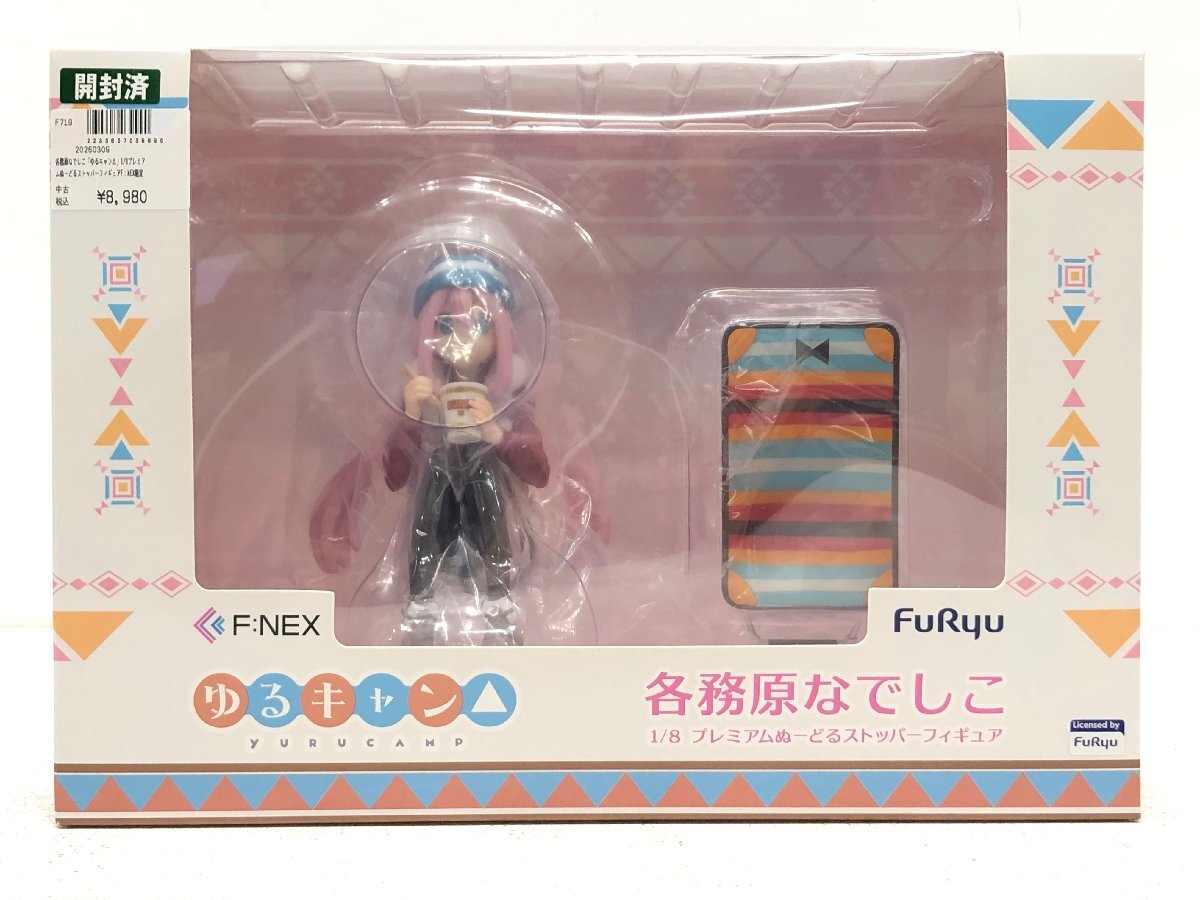 新品】【鑑定書付全額返金保証】 あfろ 直筆サイン色紙 ゆるキャン