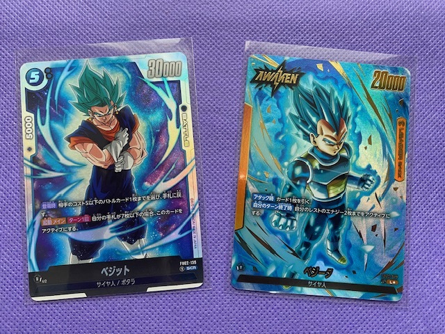 Vジャンプ 2005 12 ドラゴンボール 表紙の落札情報詳細 - Yahoo