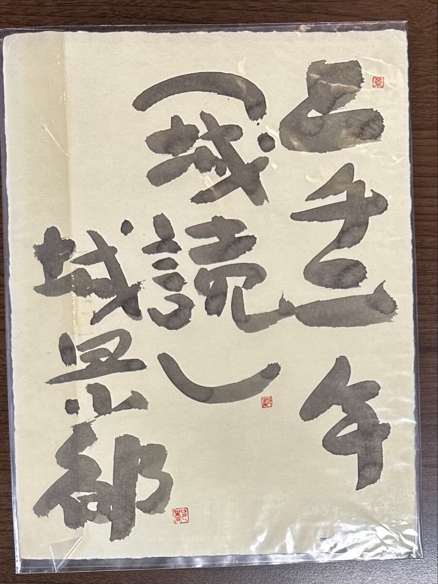 中古】未開封 楠木文具 恋のチカラ エンピツ ネズミ [梱0.1]の落札情報