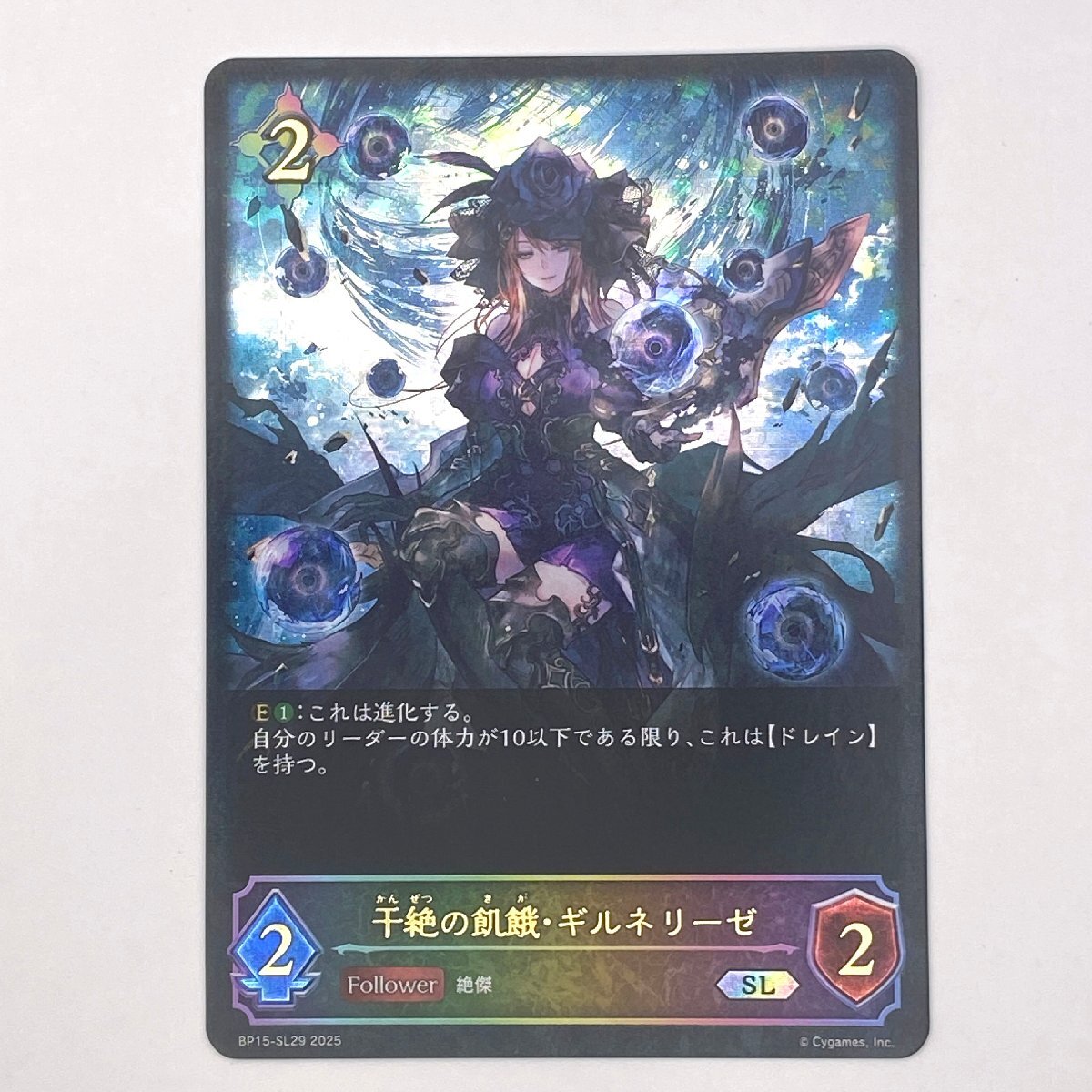 新品】プレイマット シャドウバース カードラボ 限定 ベルエンジェル