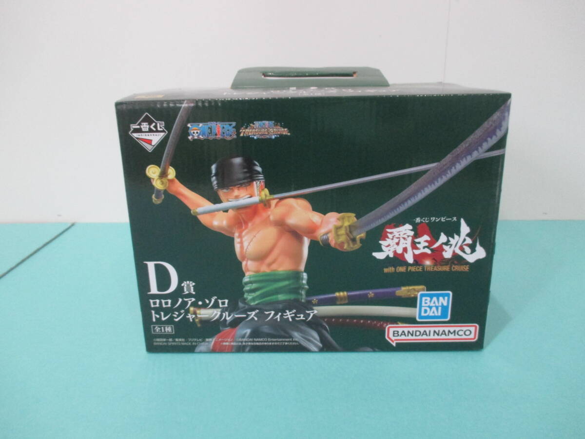 ワンピース メダル&宝箱 TREASURE BOX 最初期劇場版グッズ ONE PIECE