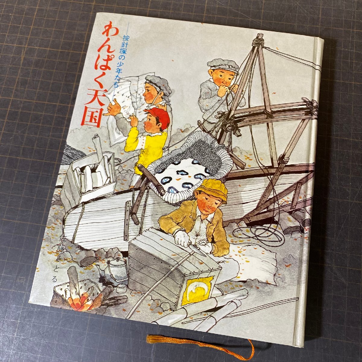中古】講談社『少年少女日本文学全集』 全24巻揃い 講談社 全巻初版