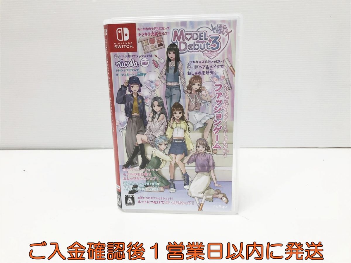 nicola ニコラ 2006年9月号 岡本玲 三原勇希 高屋敷彩乃 付録付 雑誌未