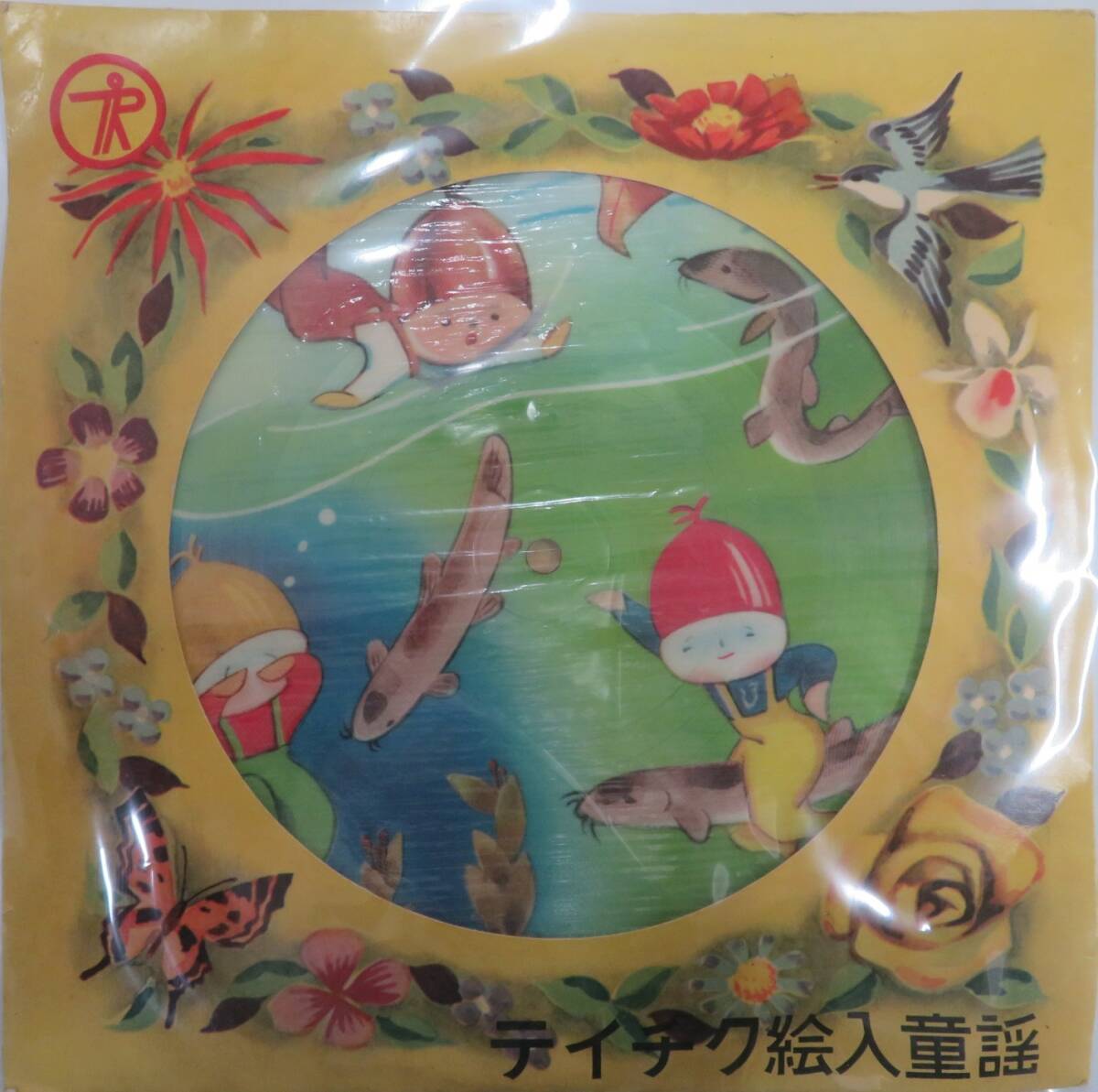 TOYBOX トイボックス お山のシュッポー どんぐりコロコロセット