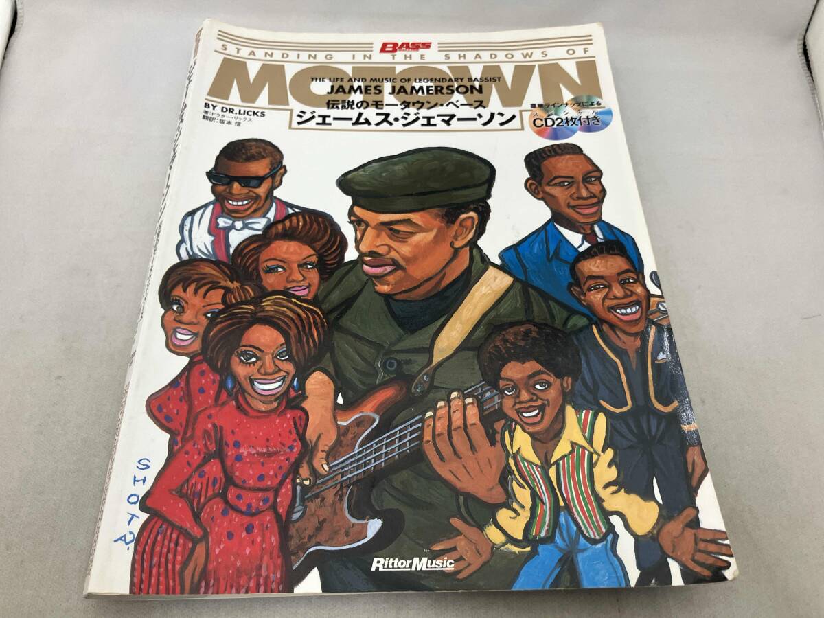 ☆BASS MAGAZINE 2004年VOL.46 ジェームスジェマーソン/すかんちSHIMA