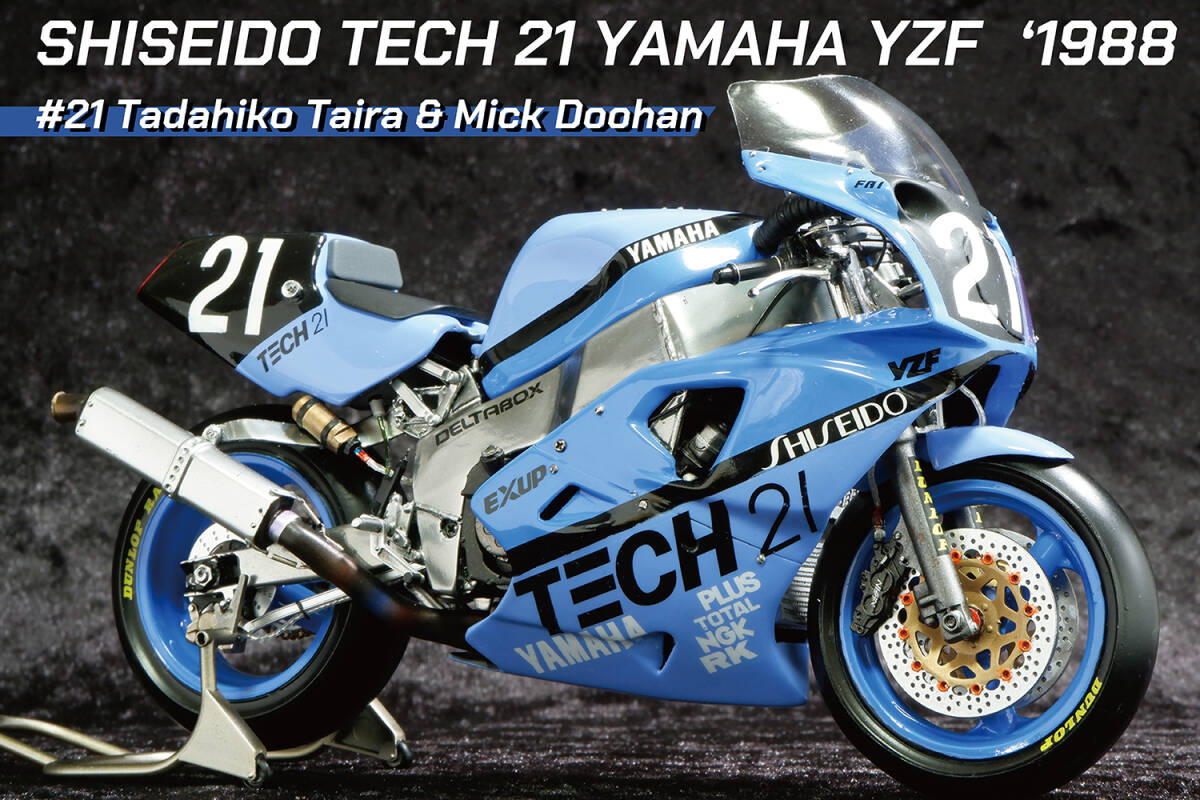 未使用に近い】平忠彦 Tadahiko Taira 1988 鈴鹿8耐 TECH 21 YAMAHA