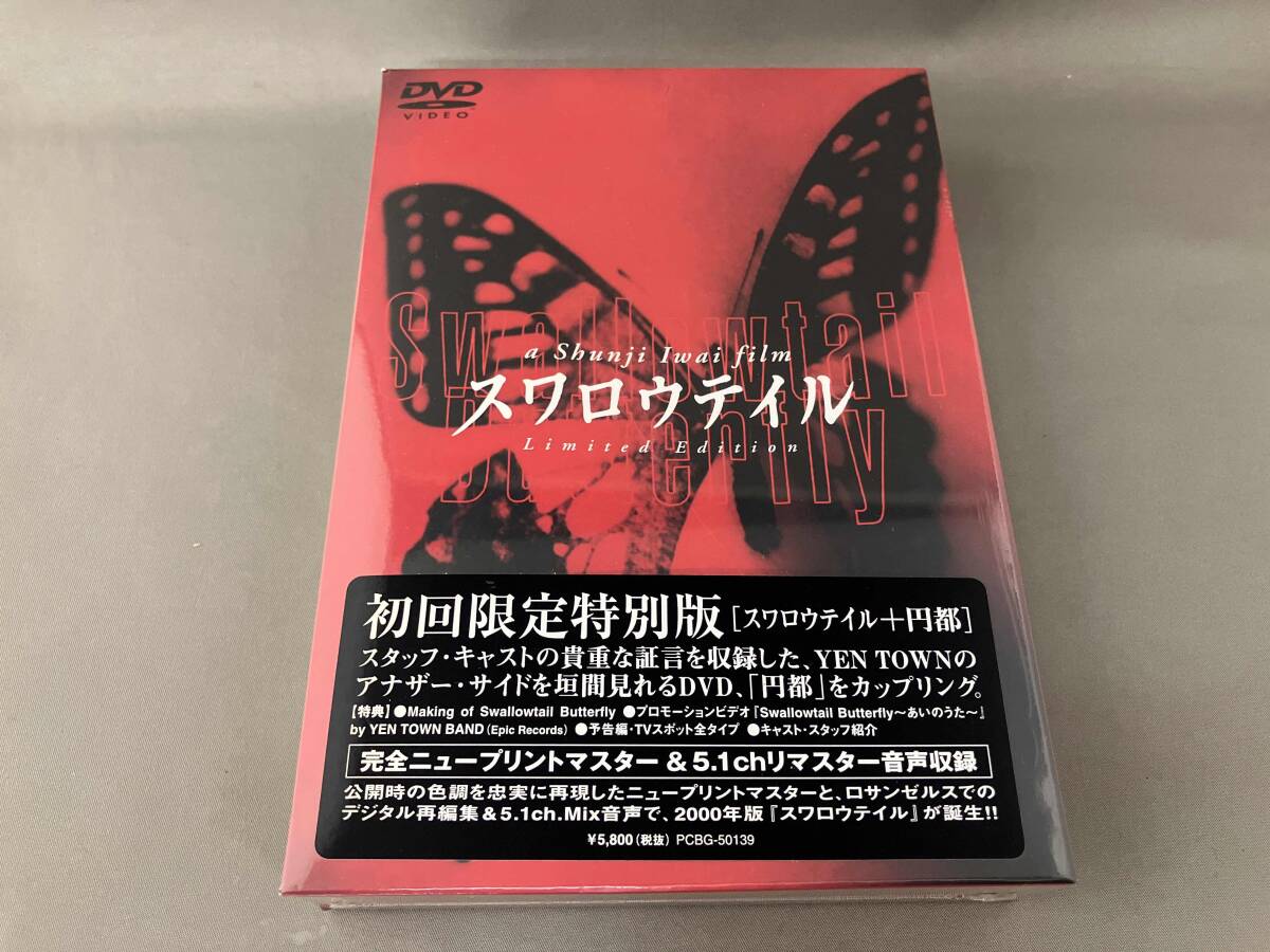 やや傷や汚れあり】◎DVD 岩井俊二「スワロウテイル」 Chara/三上博史
