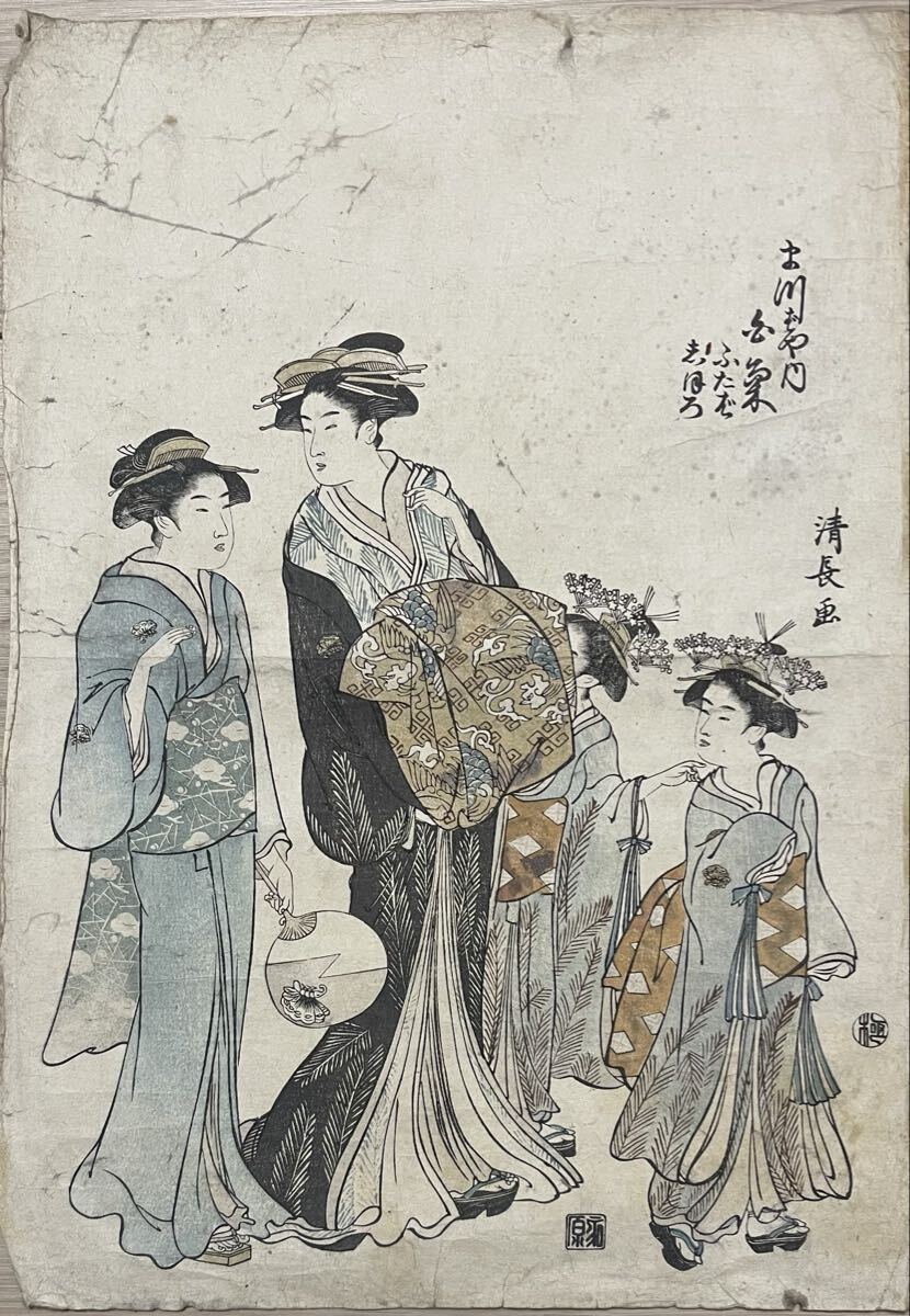 中古】鳥居清長 袖の巻 12図 模写 江戸 明治 紙本 肉筆 浮世絵 春画